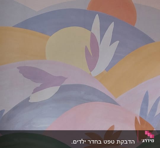 ציור קיר מופשט בצבעים פסטליים עם צורות גיאומטריות